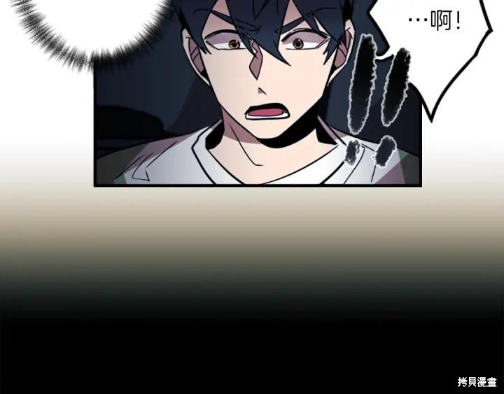第39话38