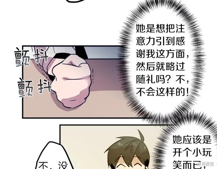 第30话22