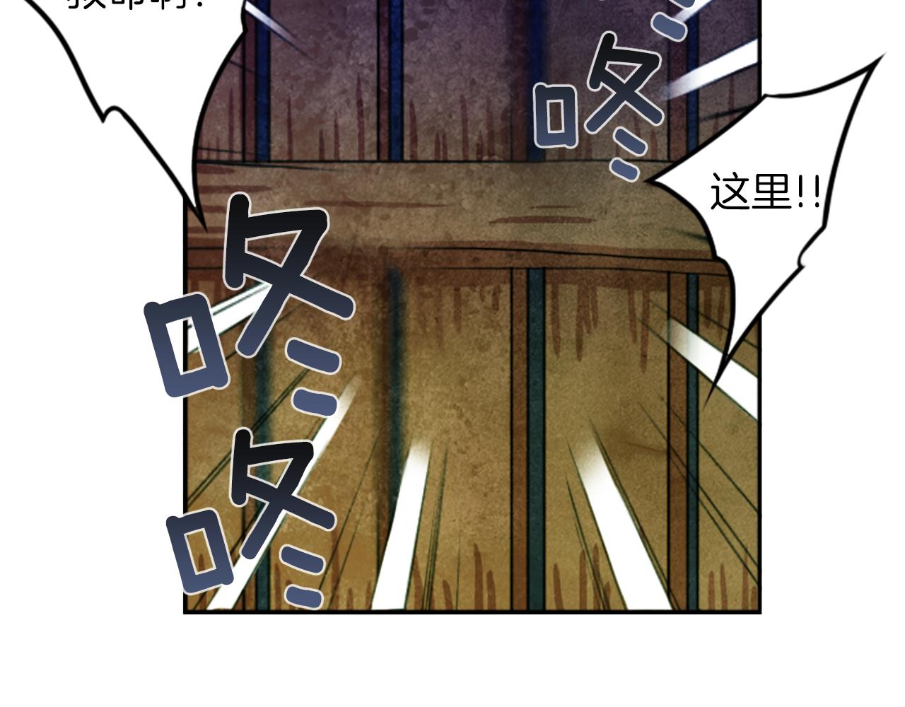 第23话 瞬移65