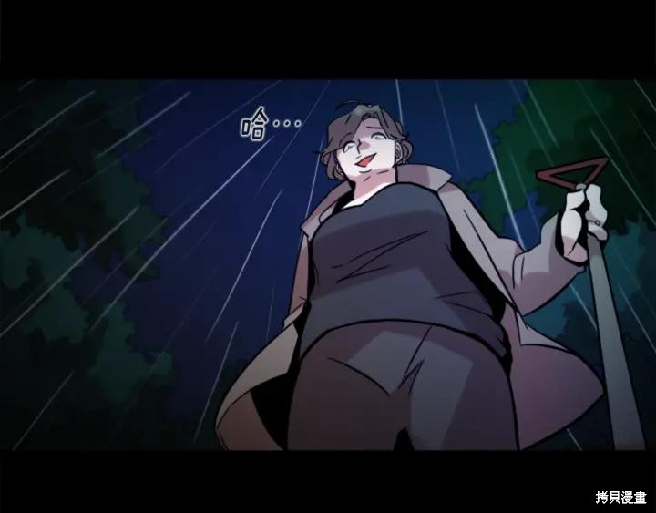 第44话58