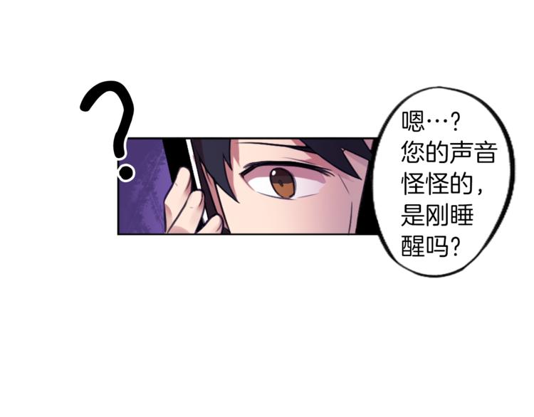 第6话 运气源于计划22