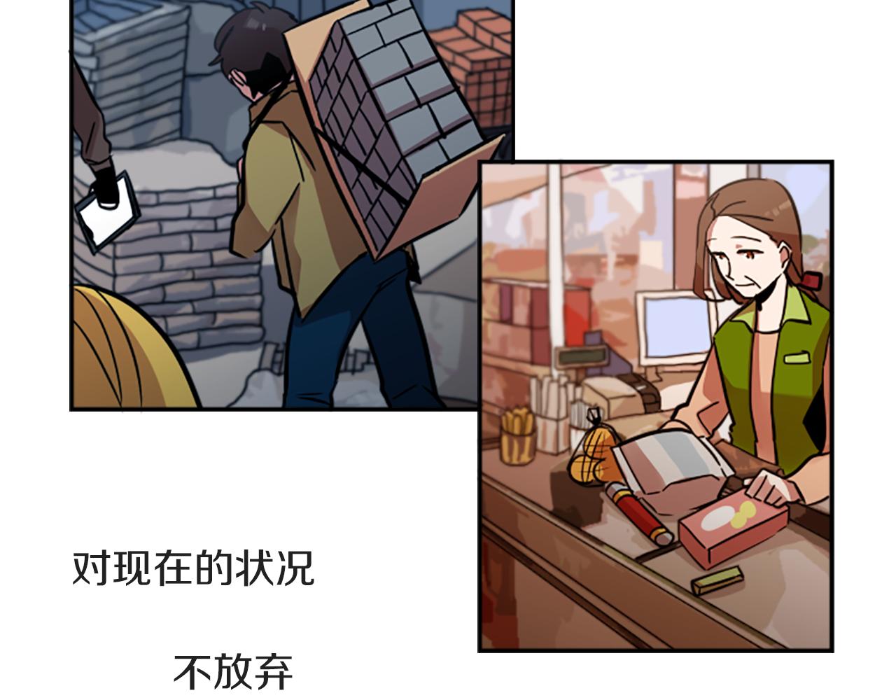 第25话 不同的命运25