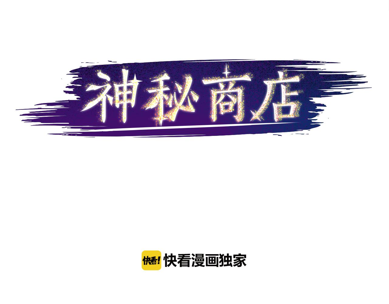 第8话 二次元雇佣100
