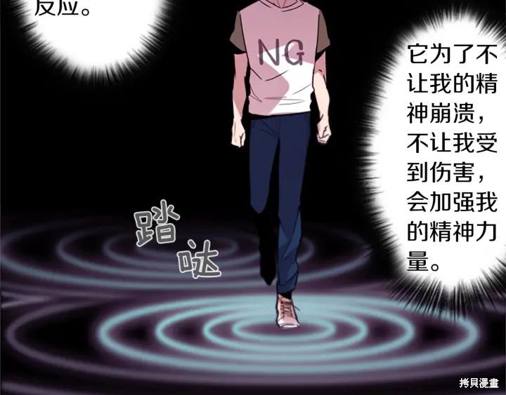 第45话33