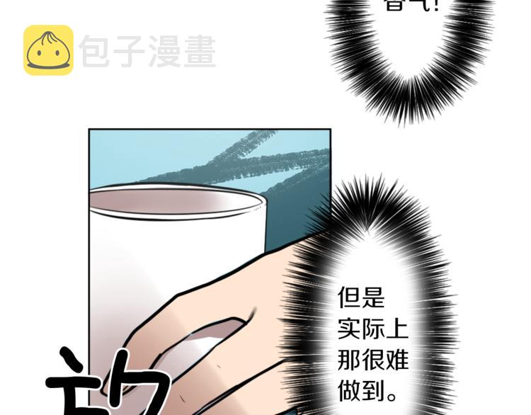 第7话 生意失败了！？146