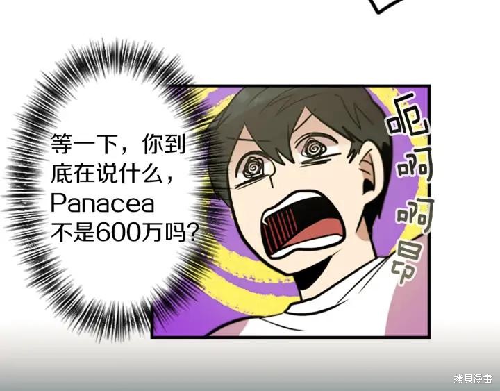 第39话43