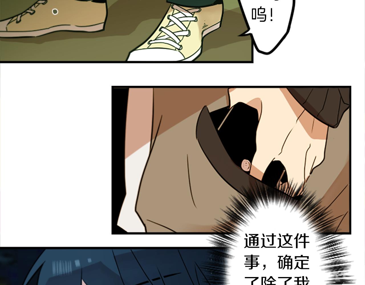 第28话 新的店铺45