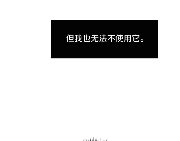 第3话 手工围巾的意义！16