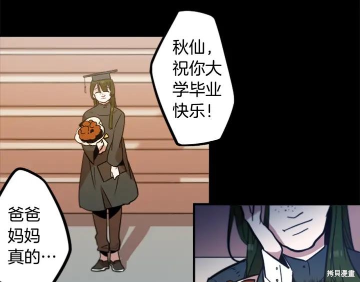 第44话13