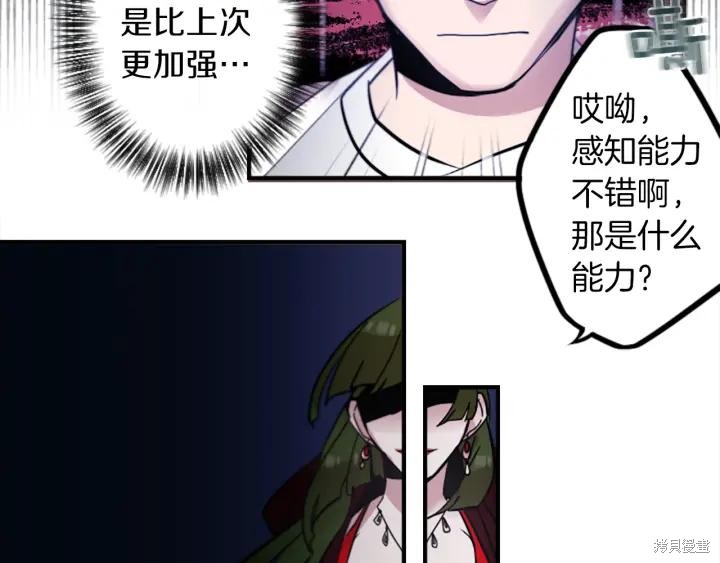 第38话62