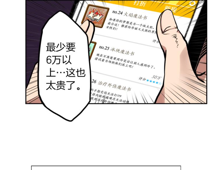 第3话 手工围巾的意义！20