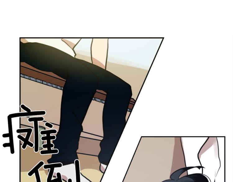 第3话 手工围巾的意义！1