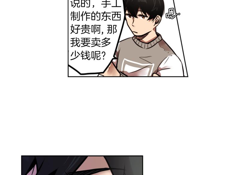 第4话 围巾之神69
