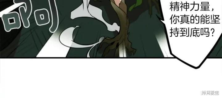 第41话35