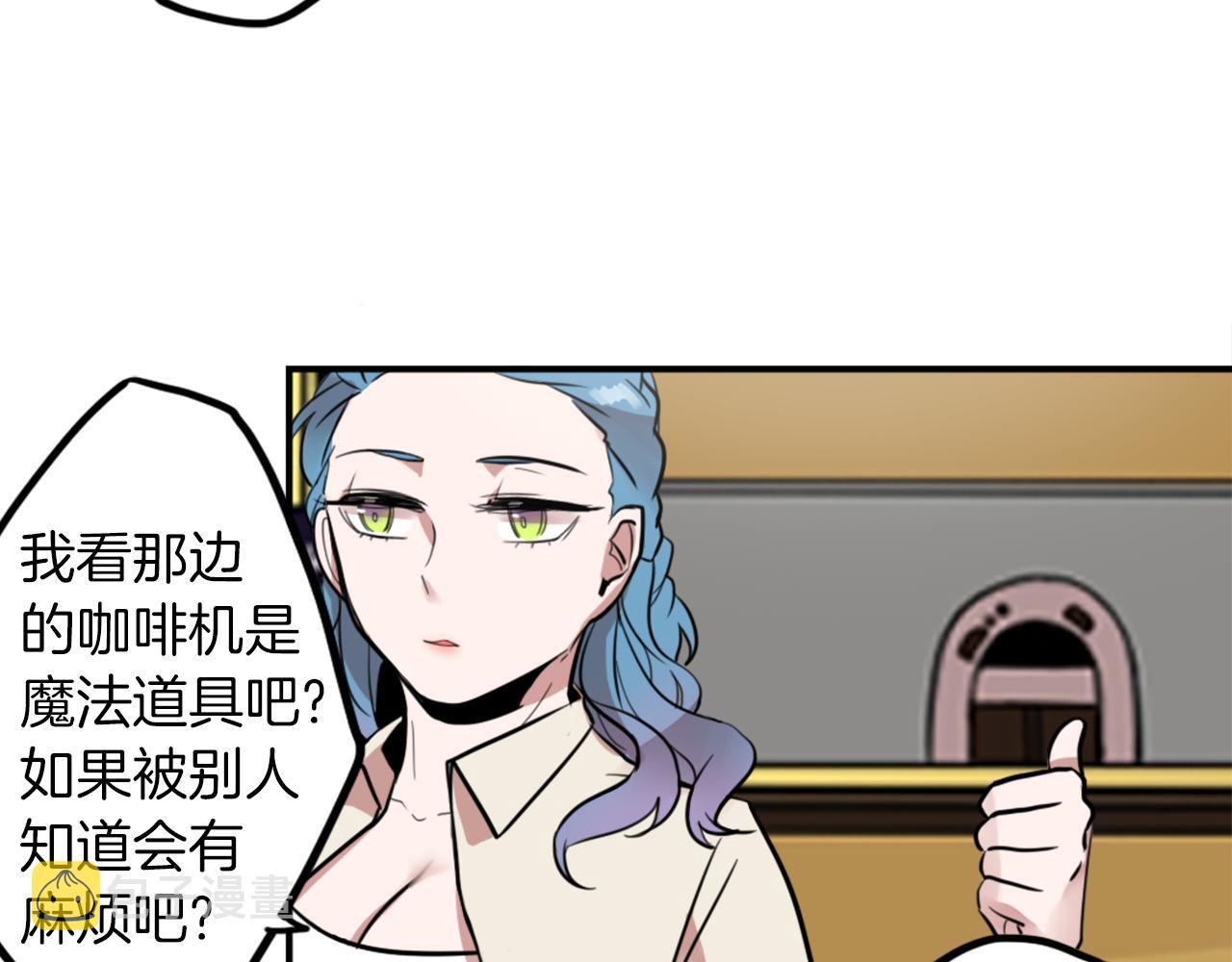 第8话 二次元雇佣110