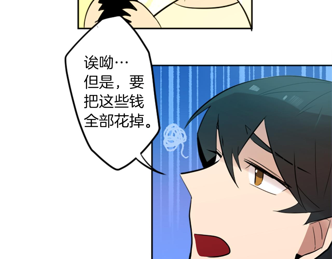 第18话 气场是关键33