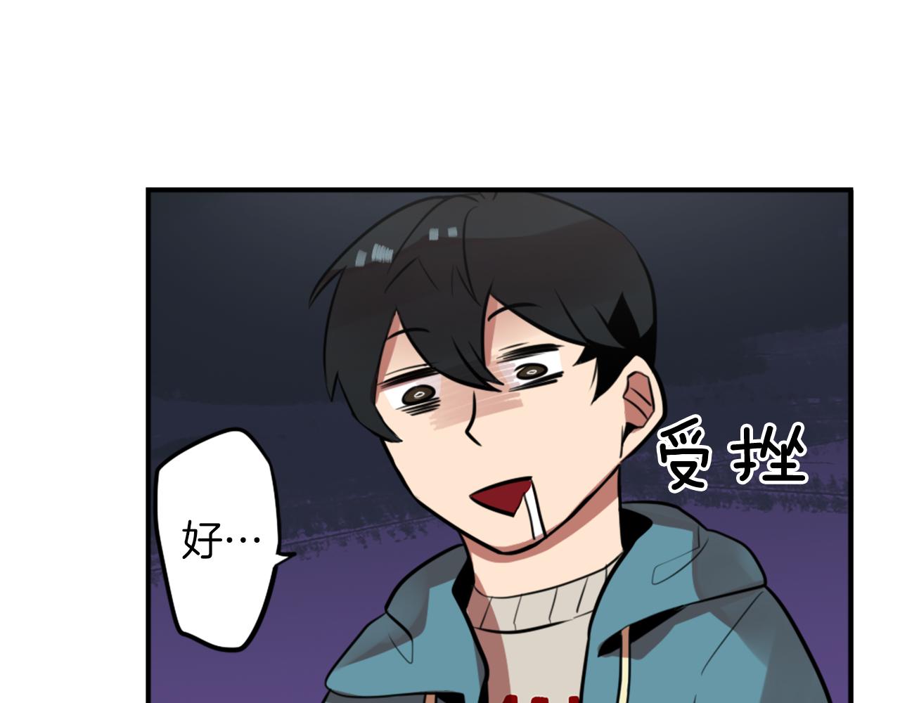 第8话 二次元雇佣156