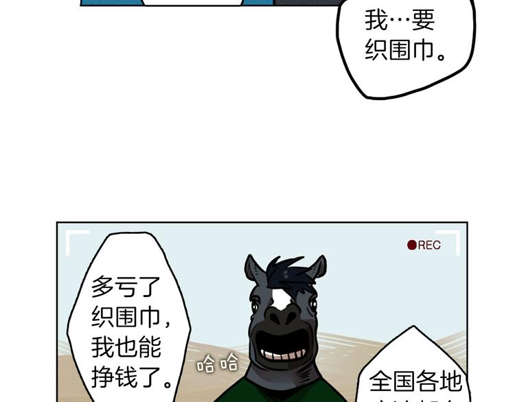 第5话 拯救我的绳索32