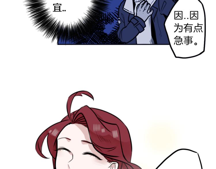 第3话 手工围巾的意义！146