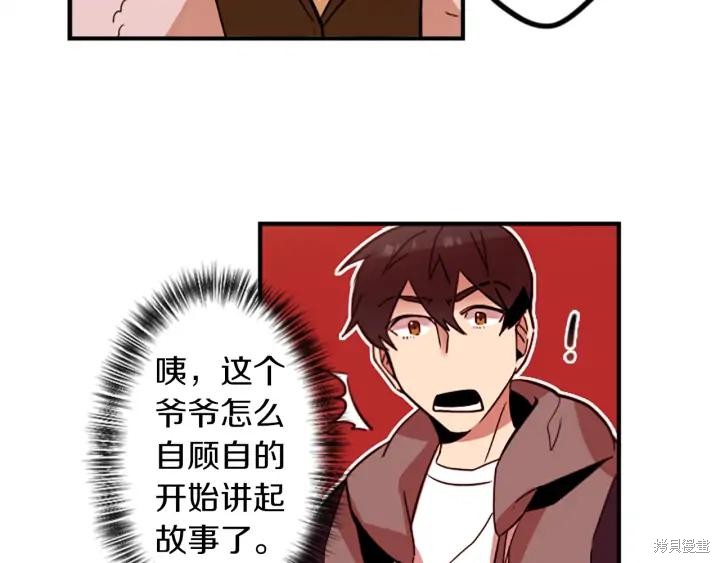 第32话57
