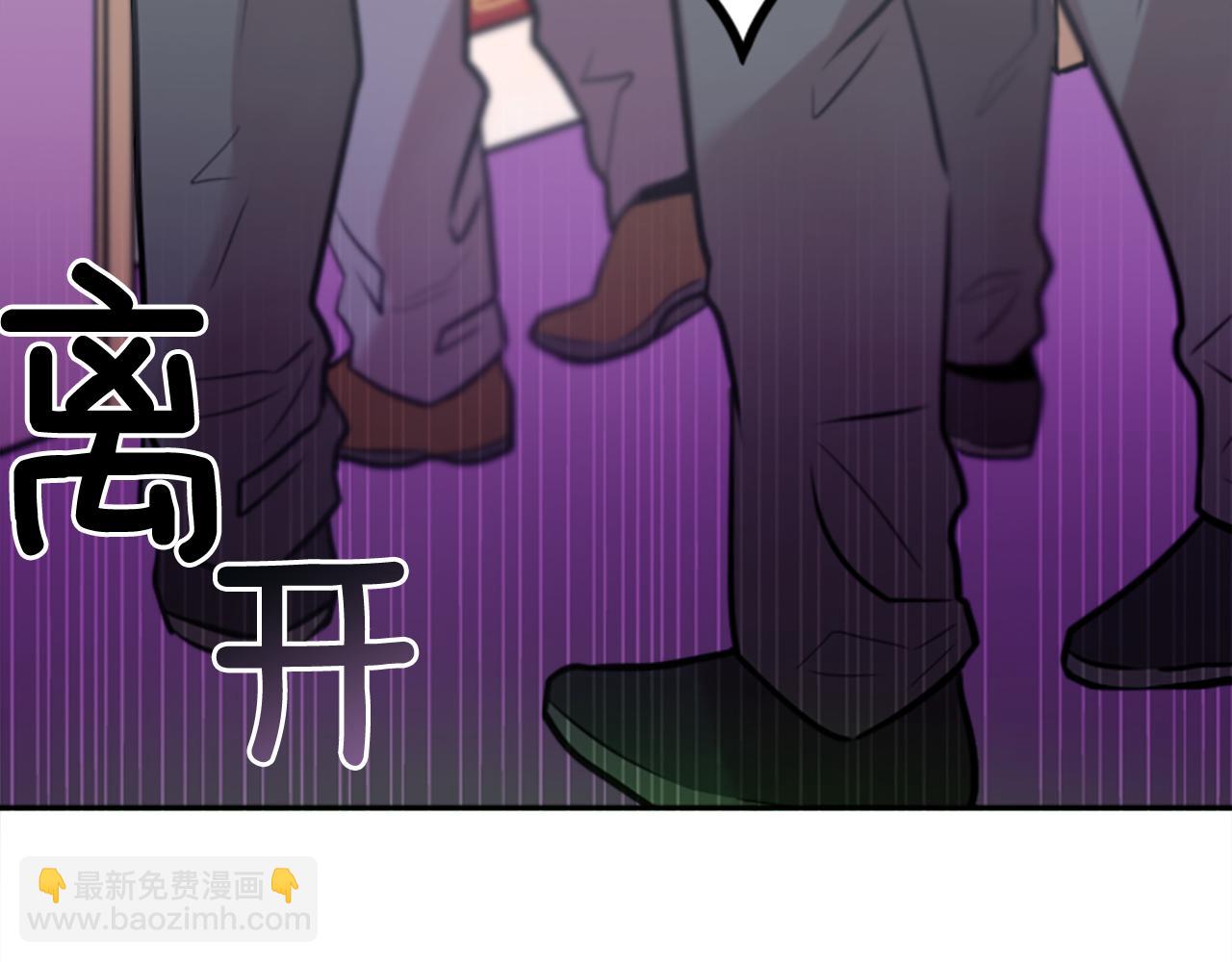 第13话 男人之间的情谊！84