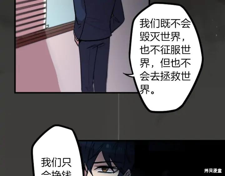 第49话77