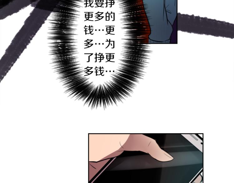 第7话 生意失败了！？63