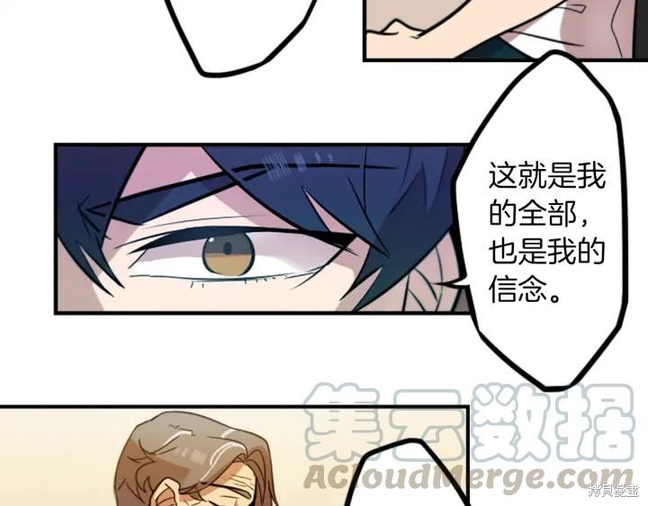 第37话24