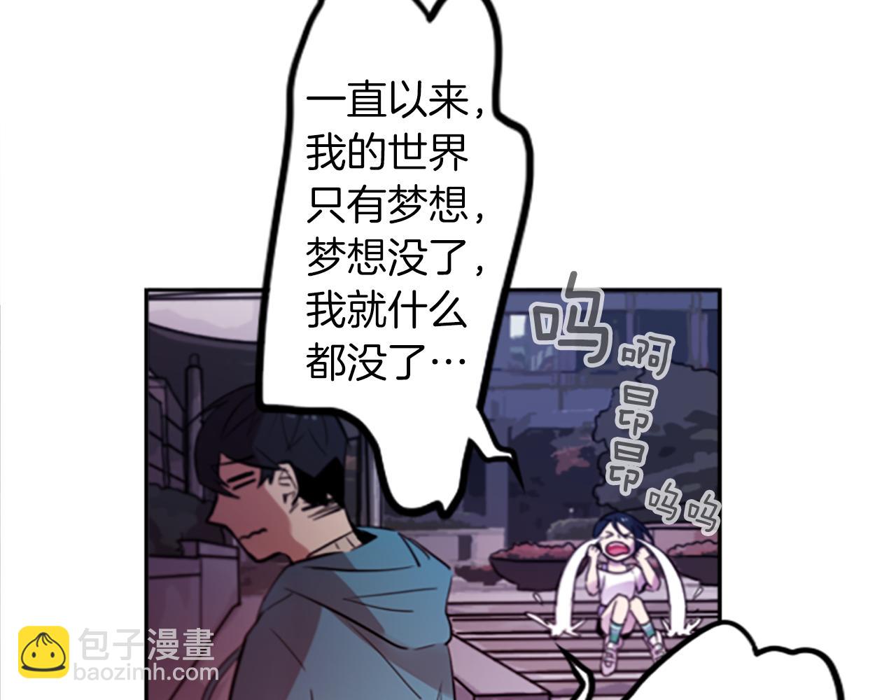 第15话 “还不错”的恶梦104