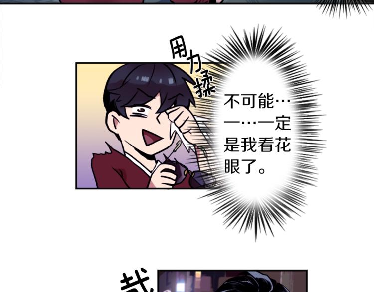 第2话 变成有钱人的方法9