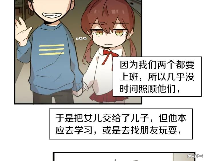 第31话26