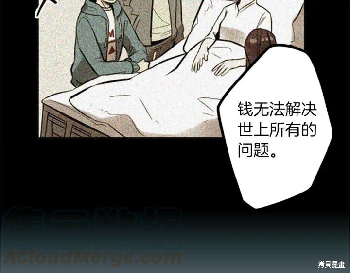 第37话12