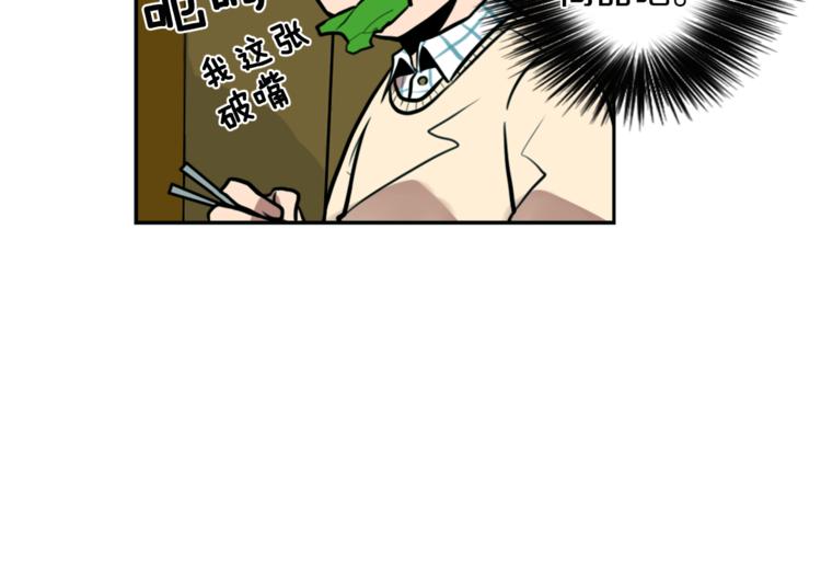 第3话 手工围巾的意义！69