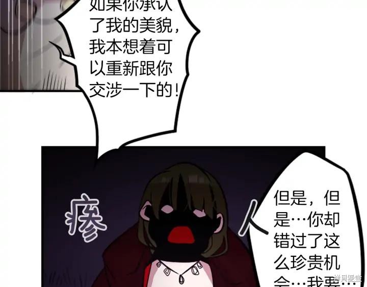 第41话13