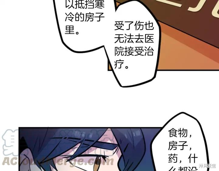 第37话20