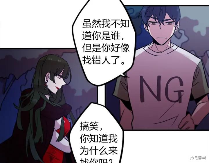 第39话11