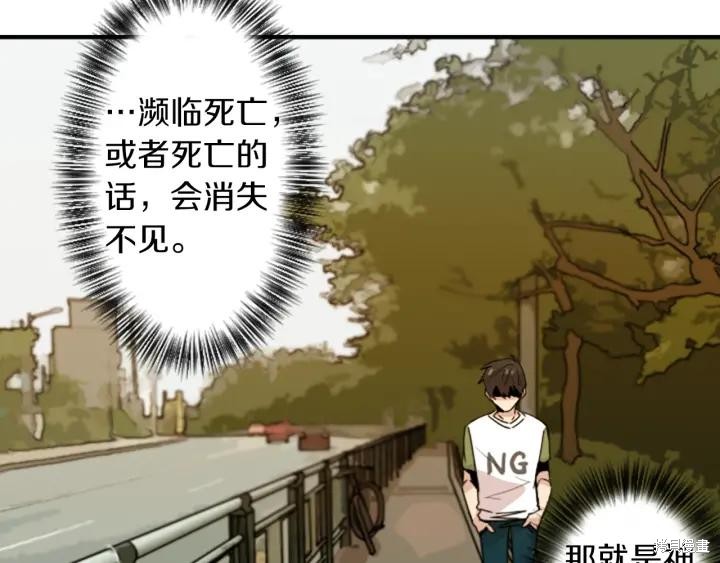 第45话6