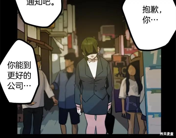 第44话19