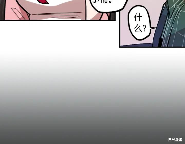 第49话67