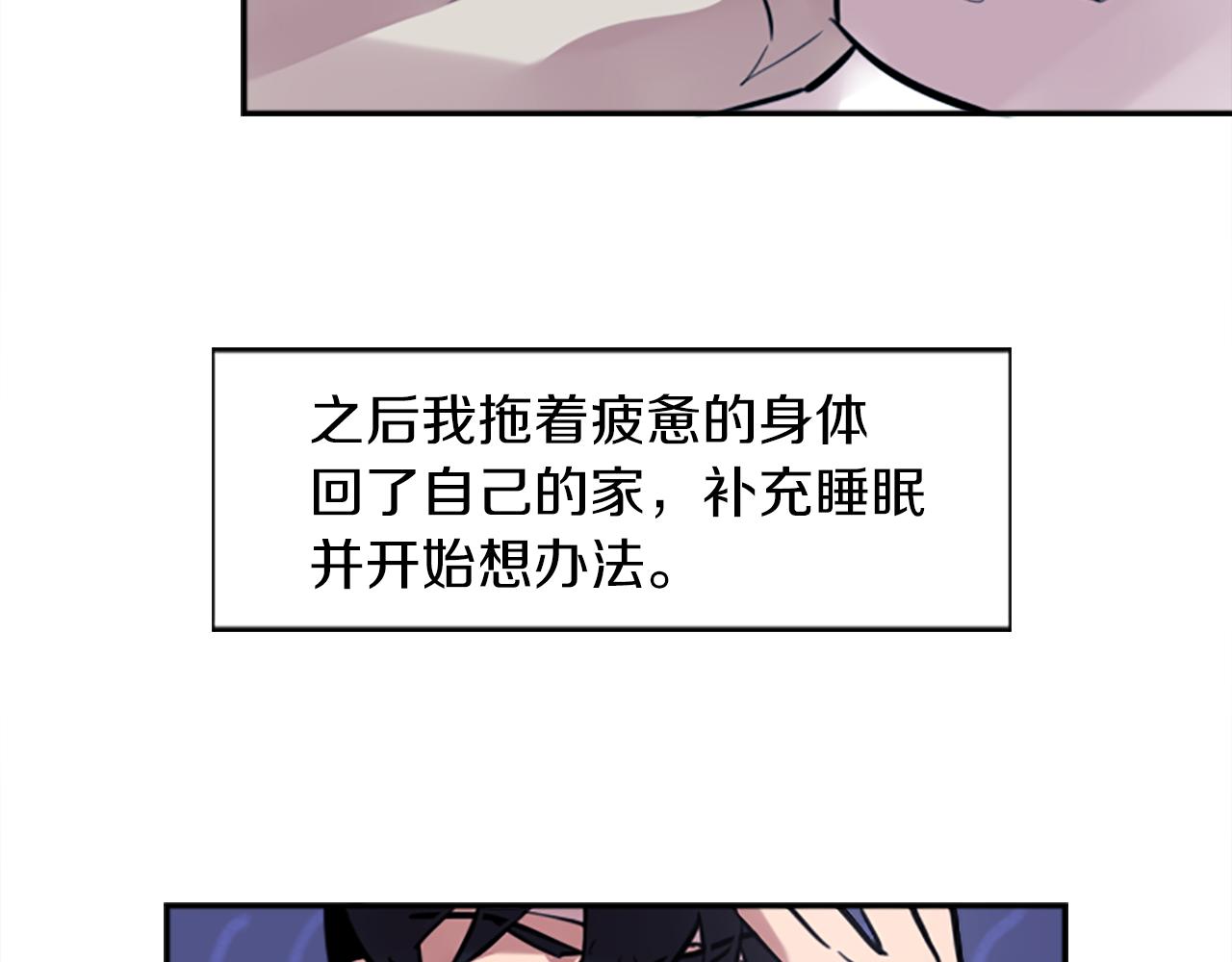 第10话 保护费68
