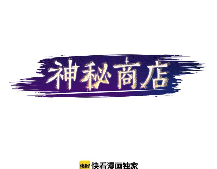 第1话 透视眼镜？90