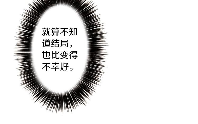 第5话 拯救我的绳索89