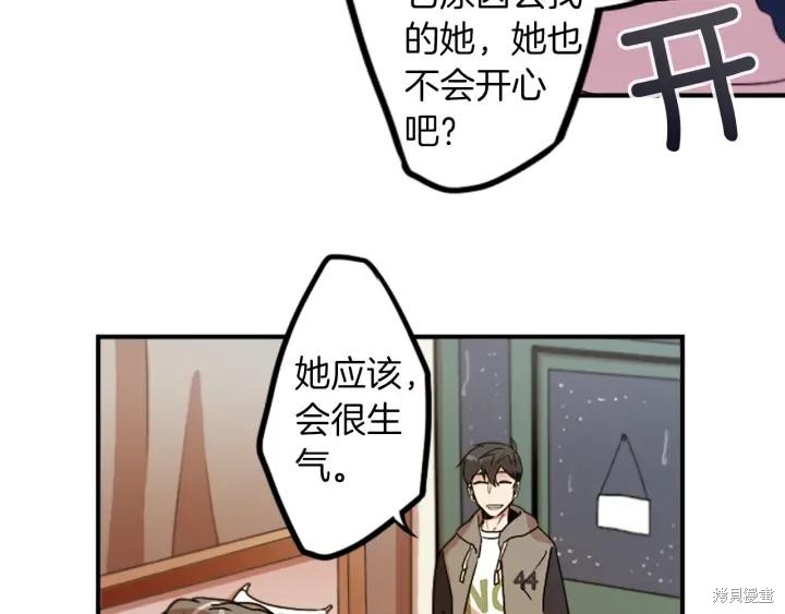第33话23