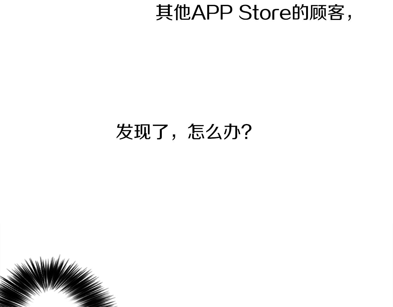 第8话 二次元雇佣35