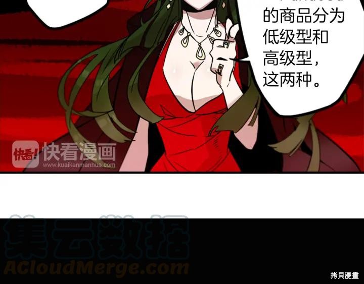 第39话48