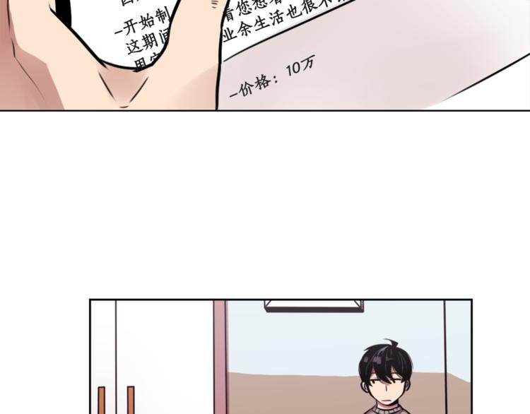第4话 围巾之神10