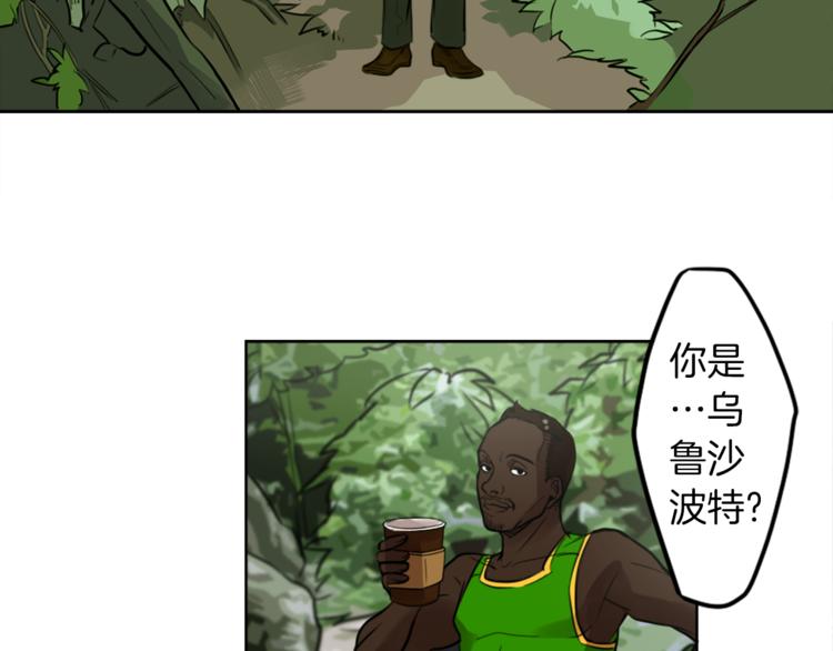 第7话 生意失败了！？219