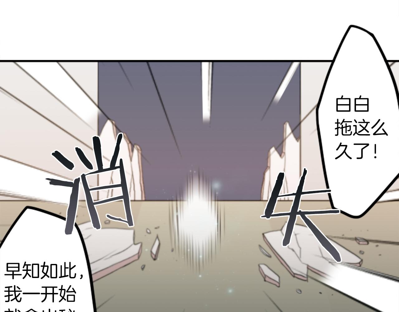 第27话 犯罪者52