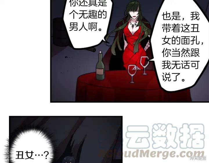 第39话28