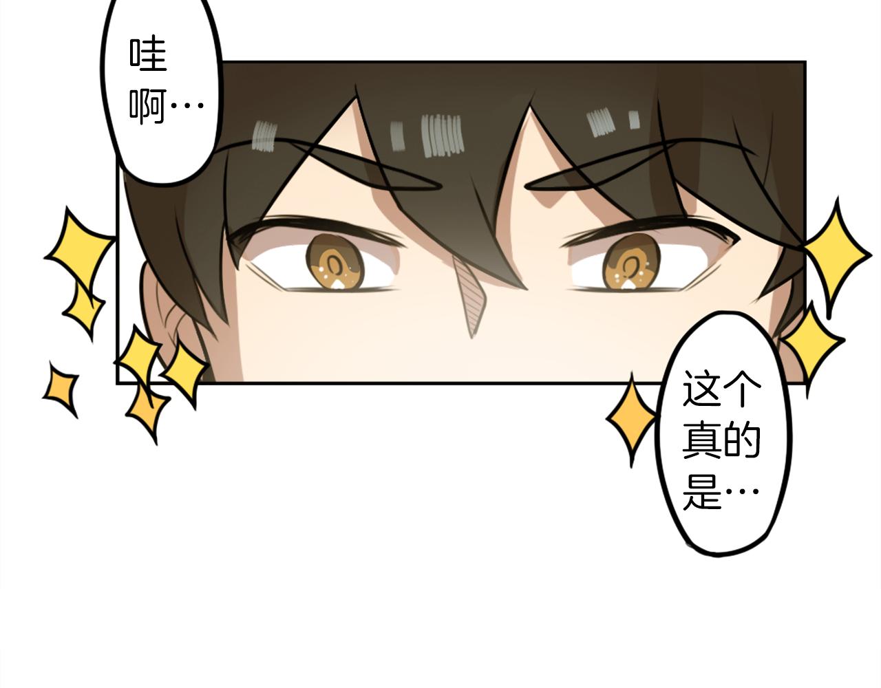 第8话 二次元雇佣57